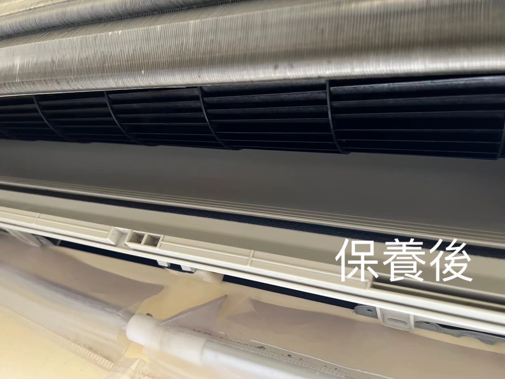 冷氣保養