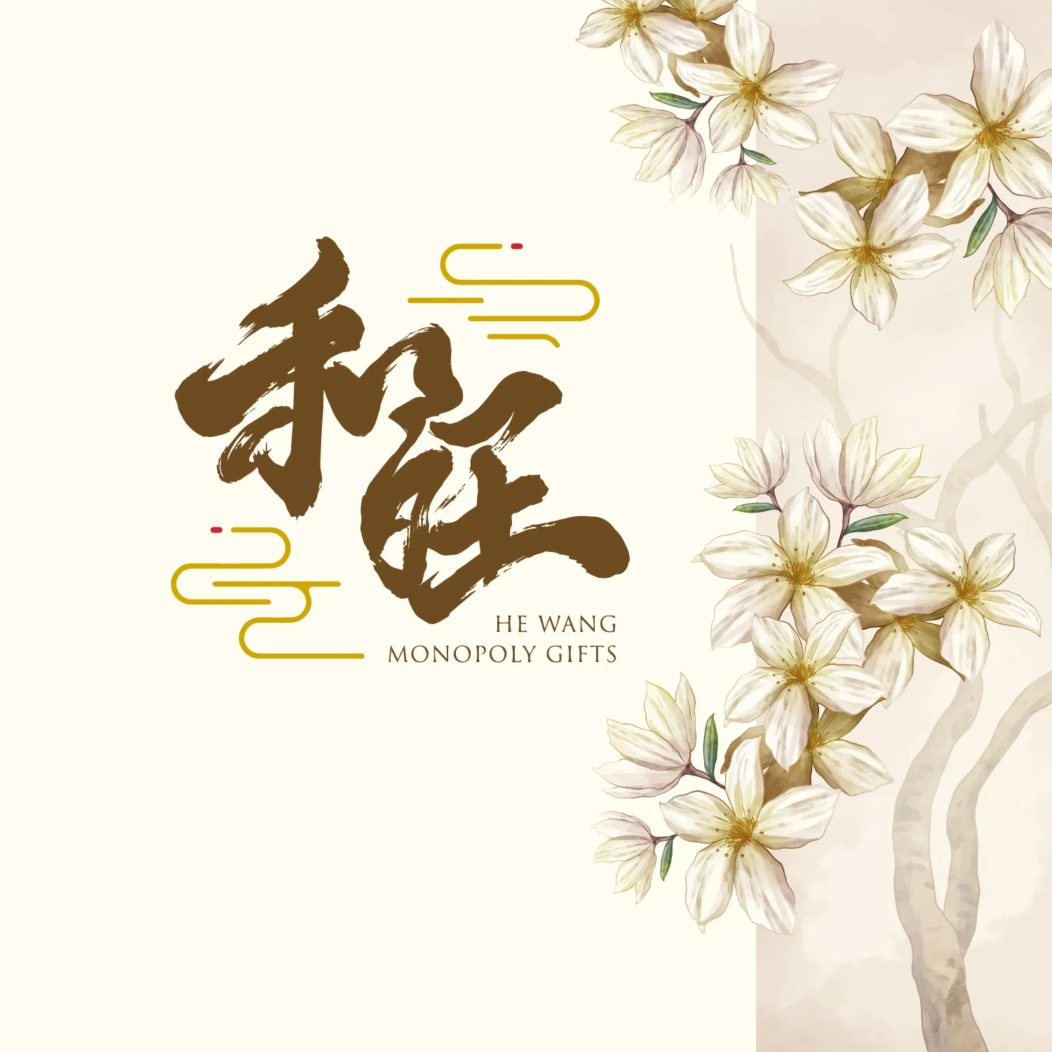 信富禮儀佈置