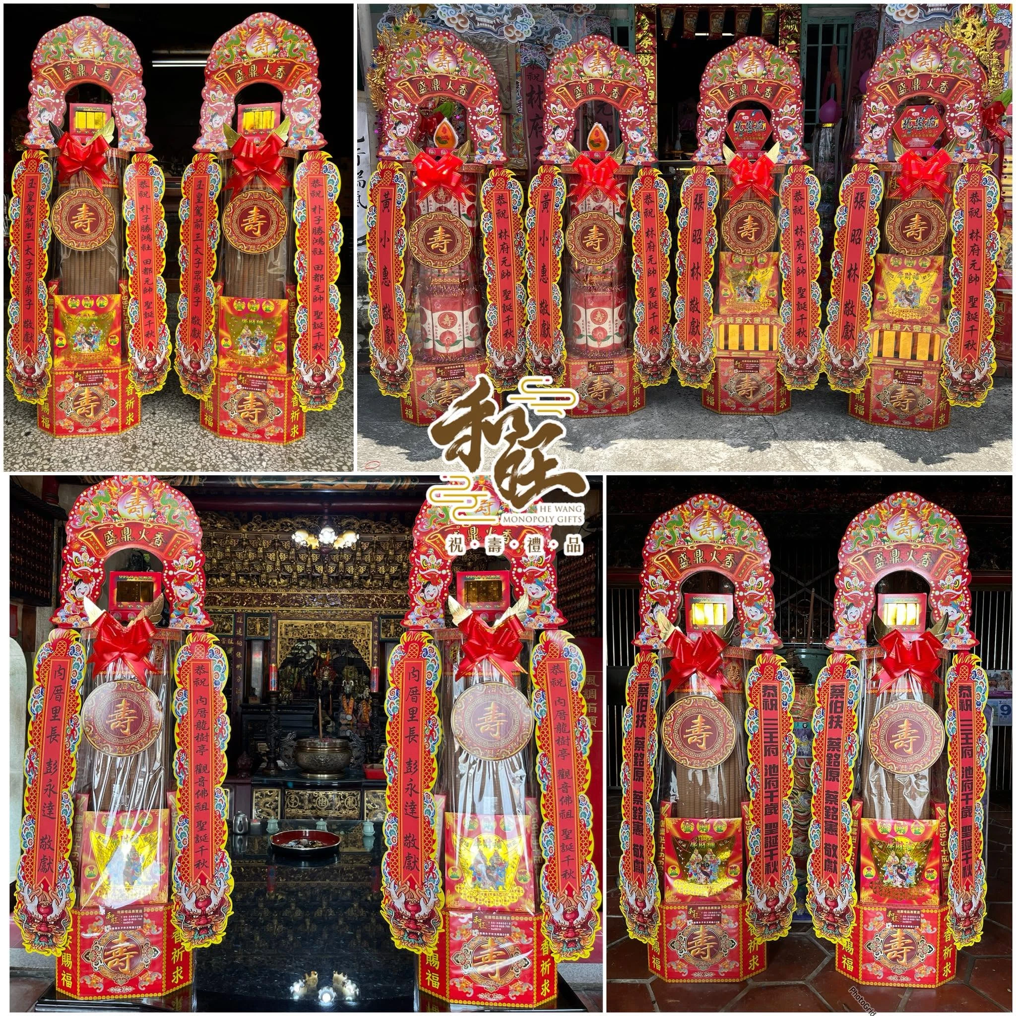 拜拜準備祭祀用品，哪些東西最不能少？