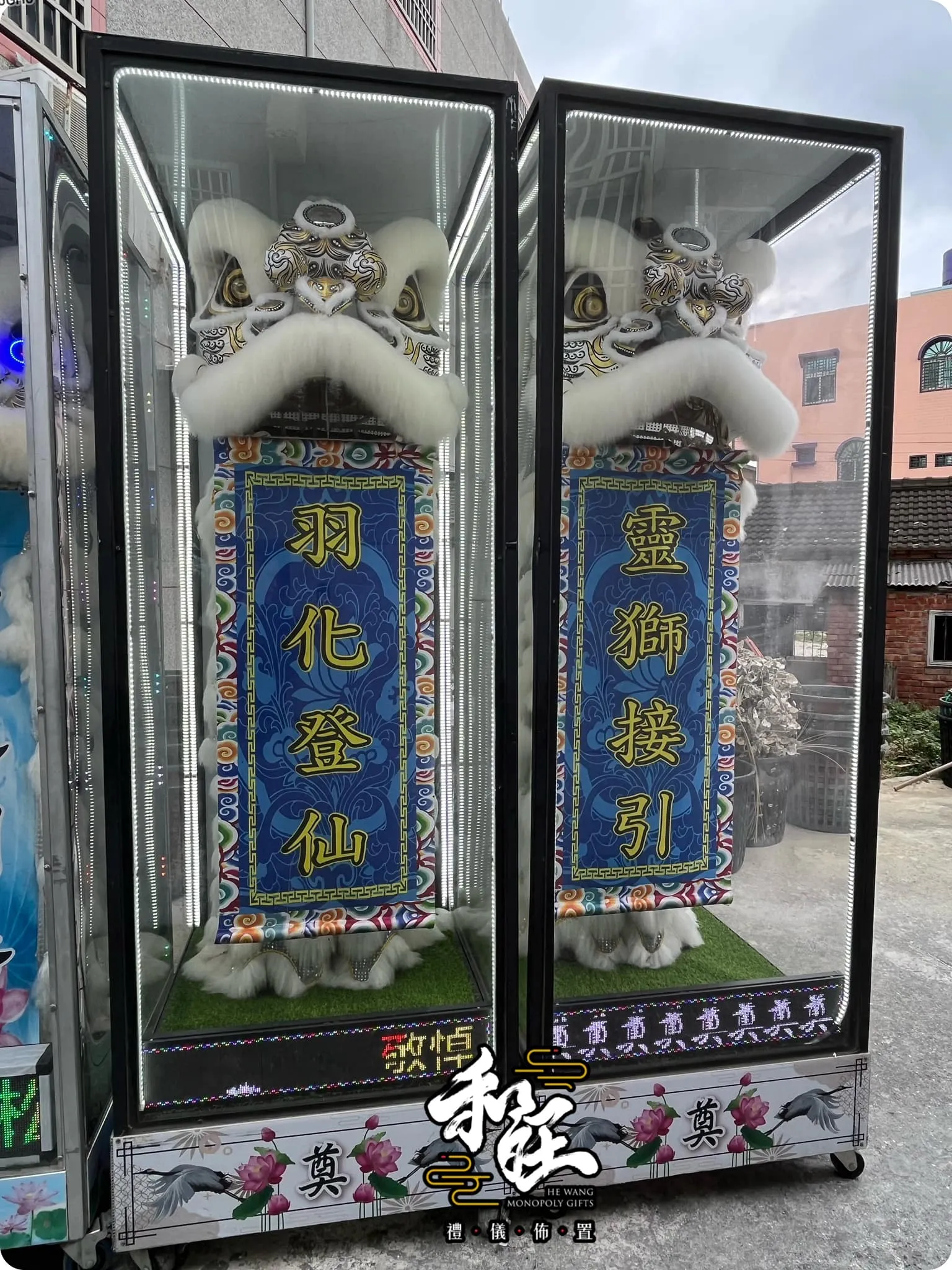 靈獅擺設