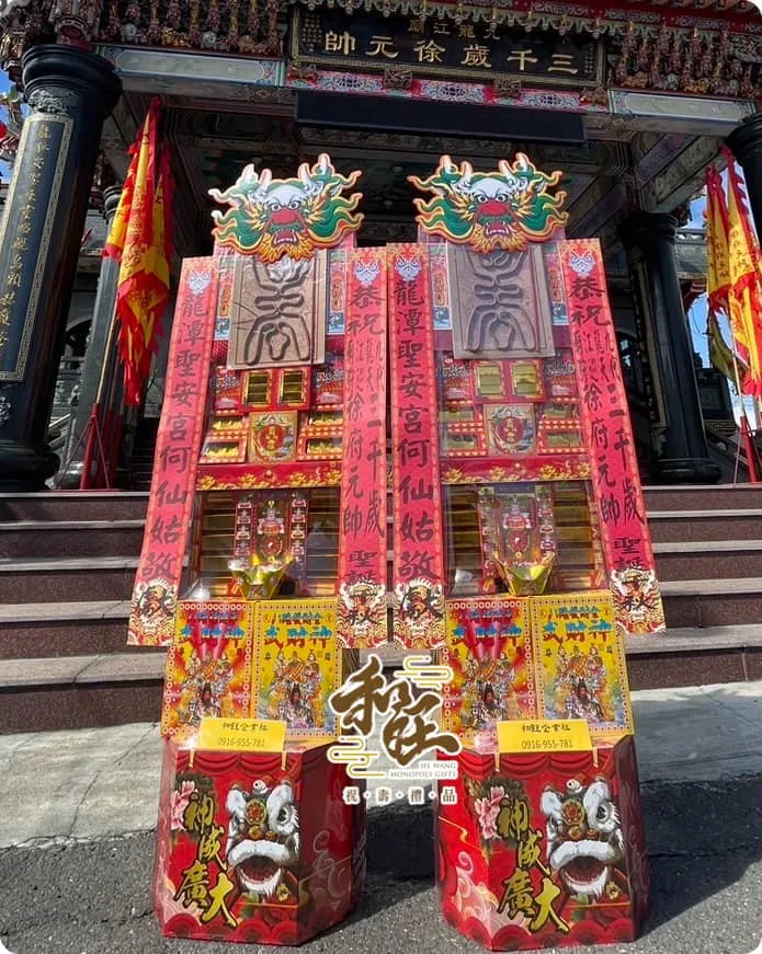 香塔