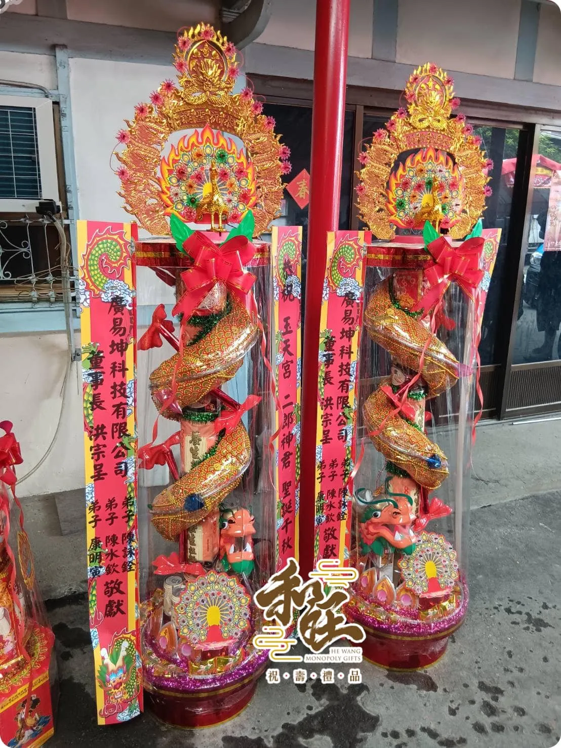香品龍柱