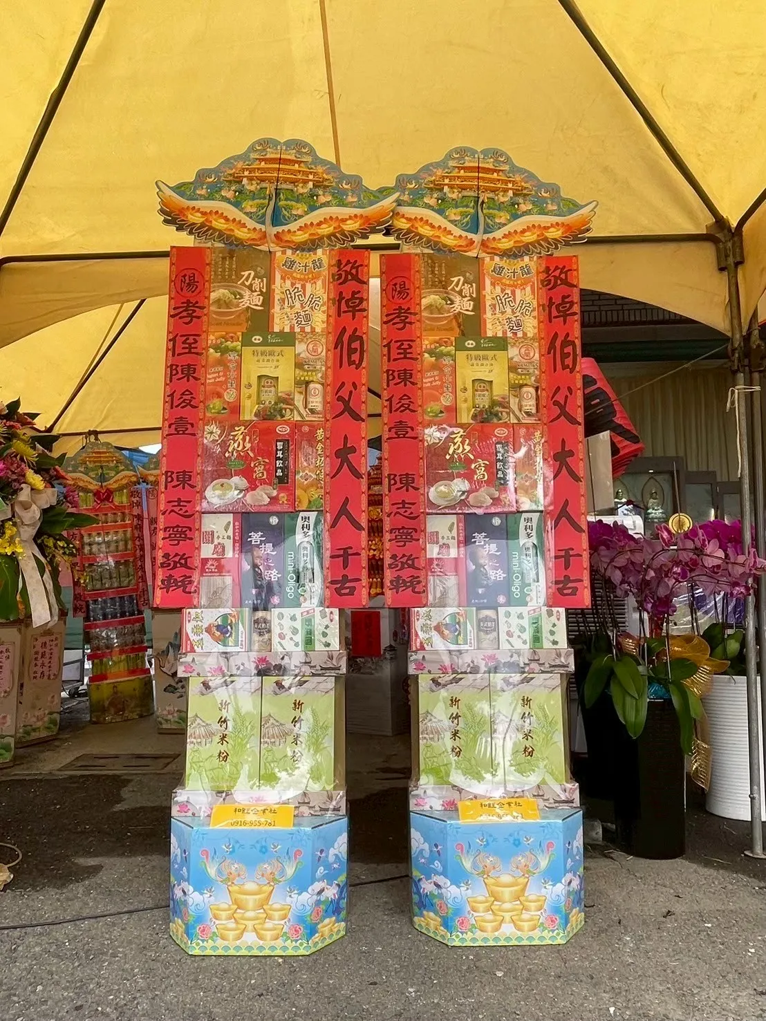 罐頭塔