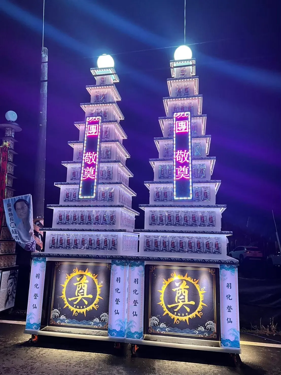 巨無霸米塔