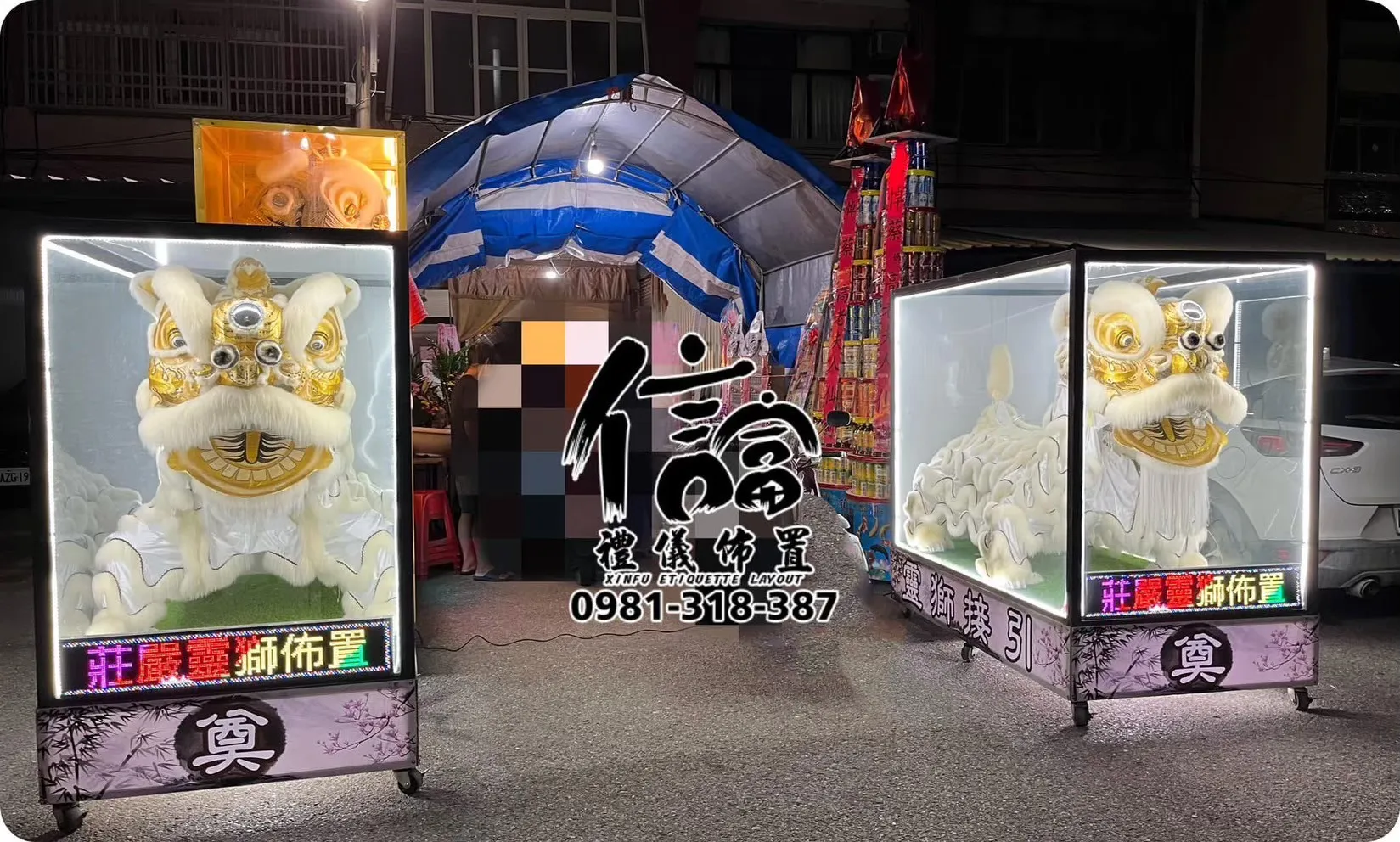 靈獅擺設