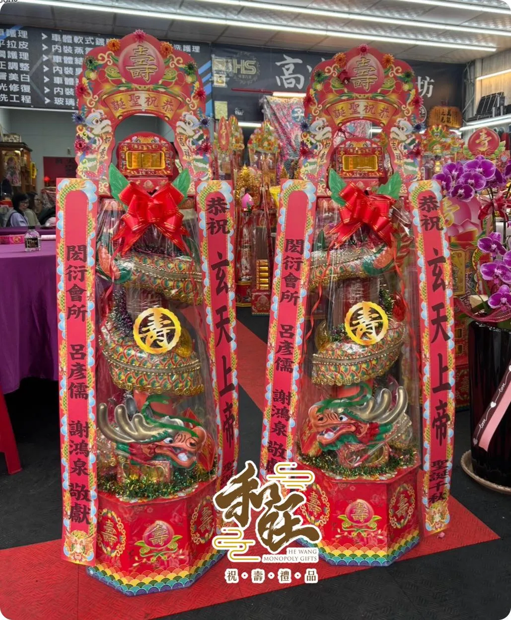 香品龍柱