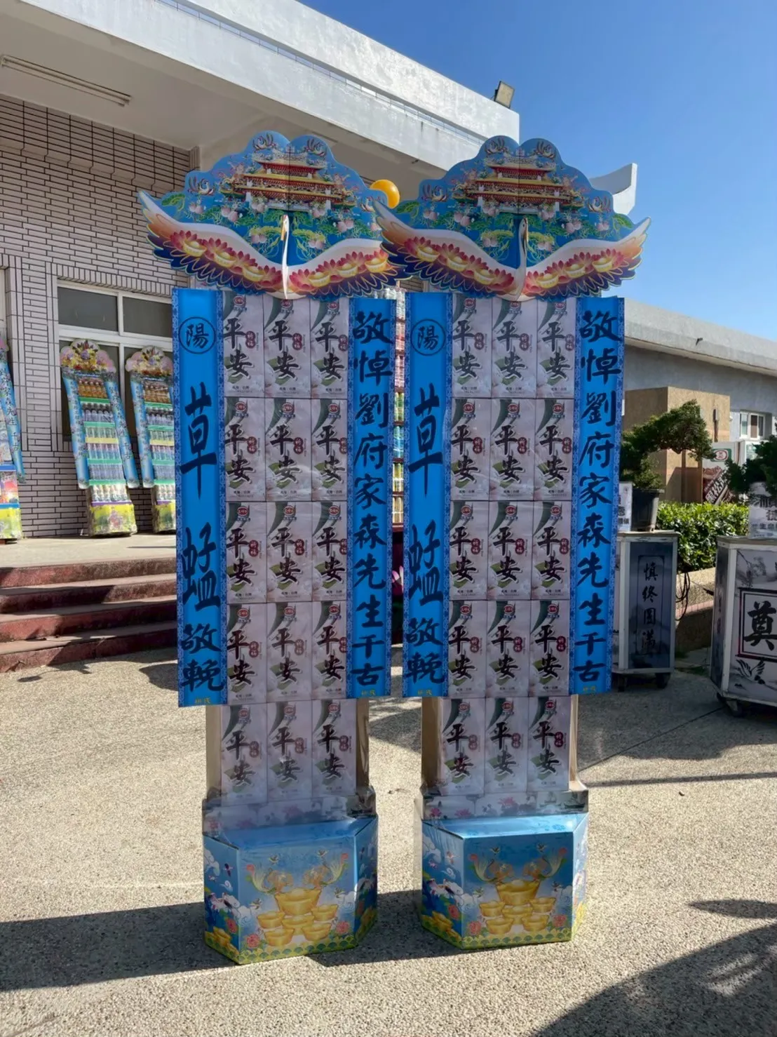 罐頭塔