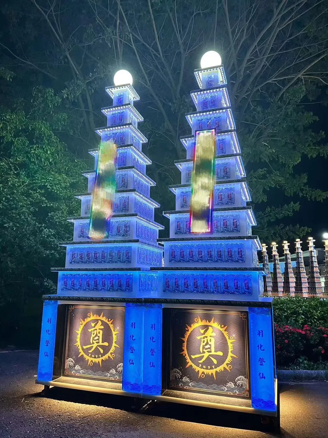 巨無霸米塔
