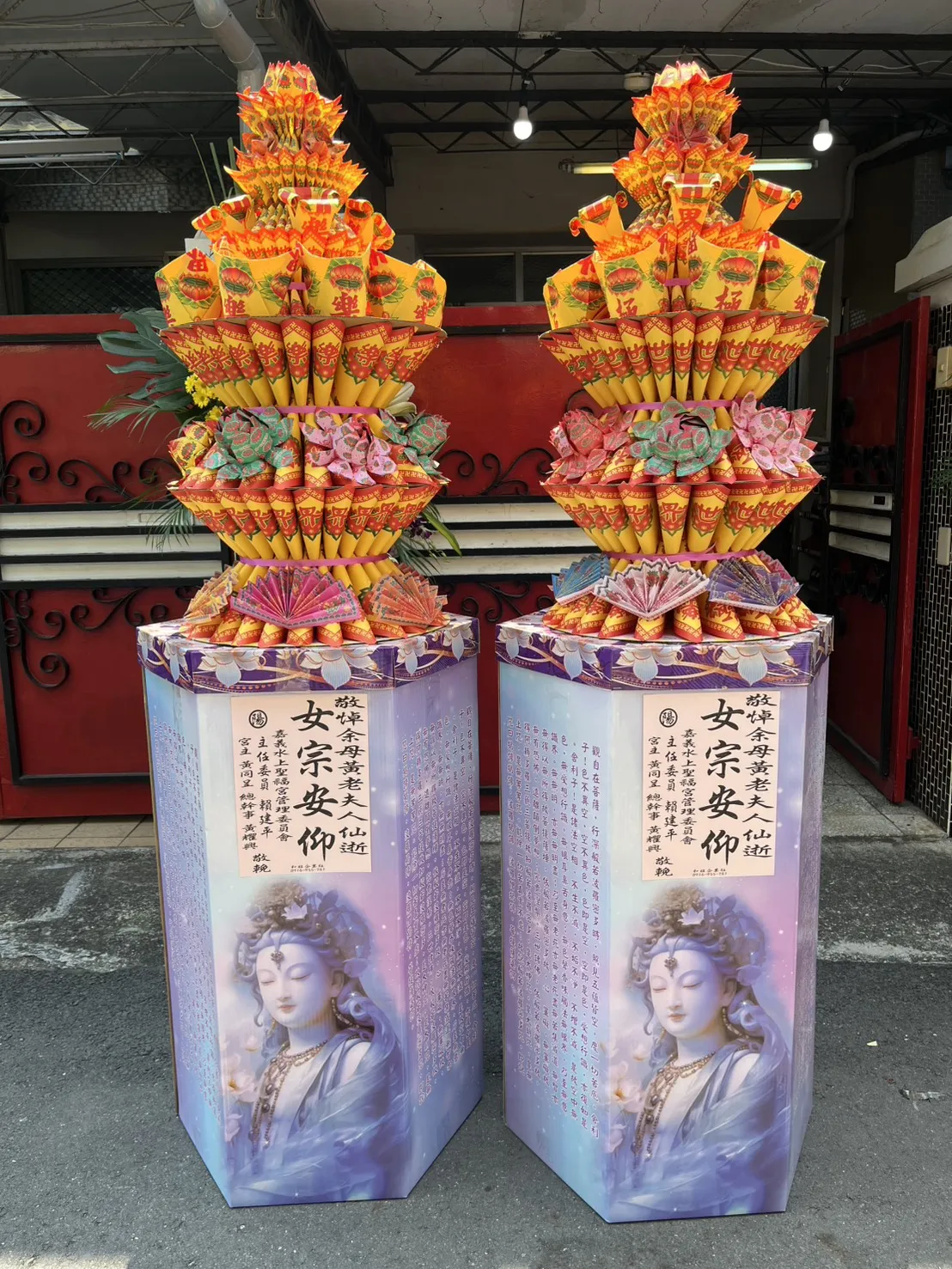 蓮花塔