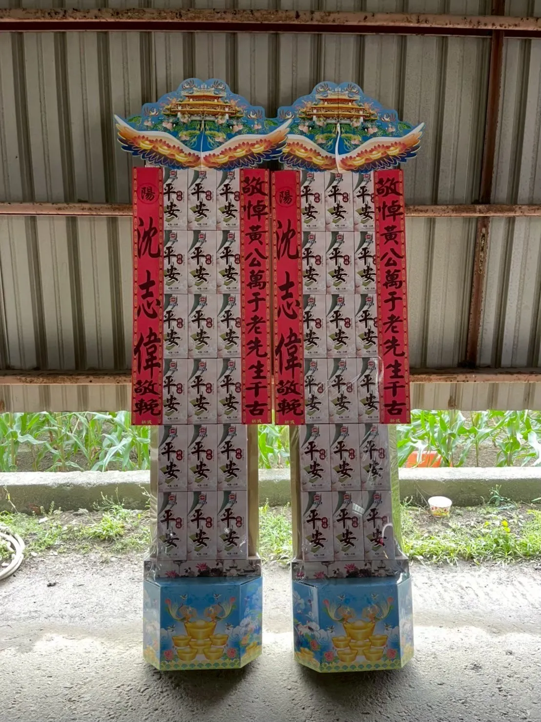 罐頭塔