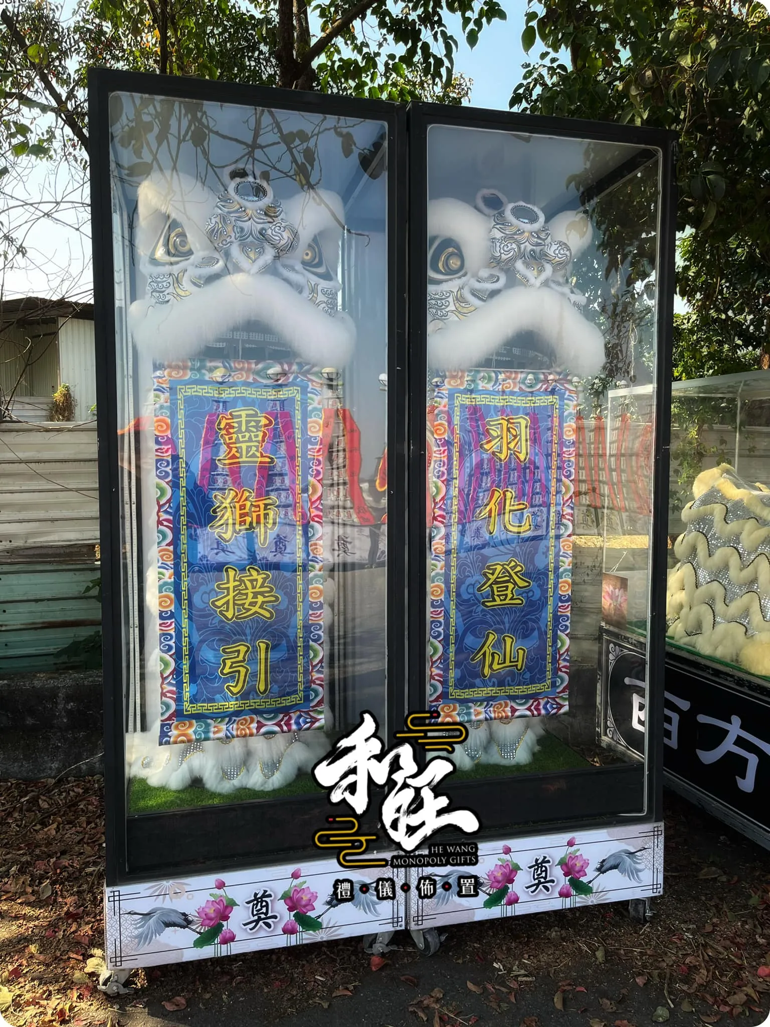 靈獅擺設