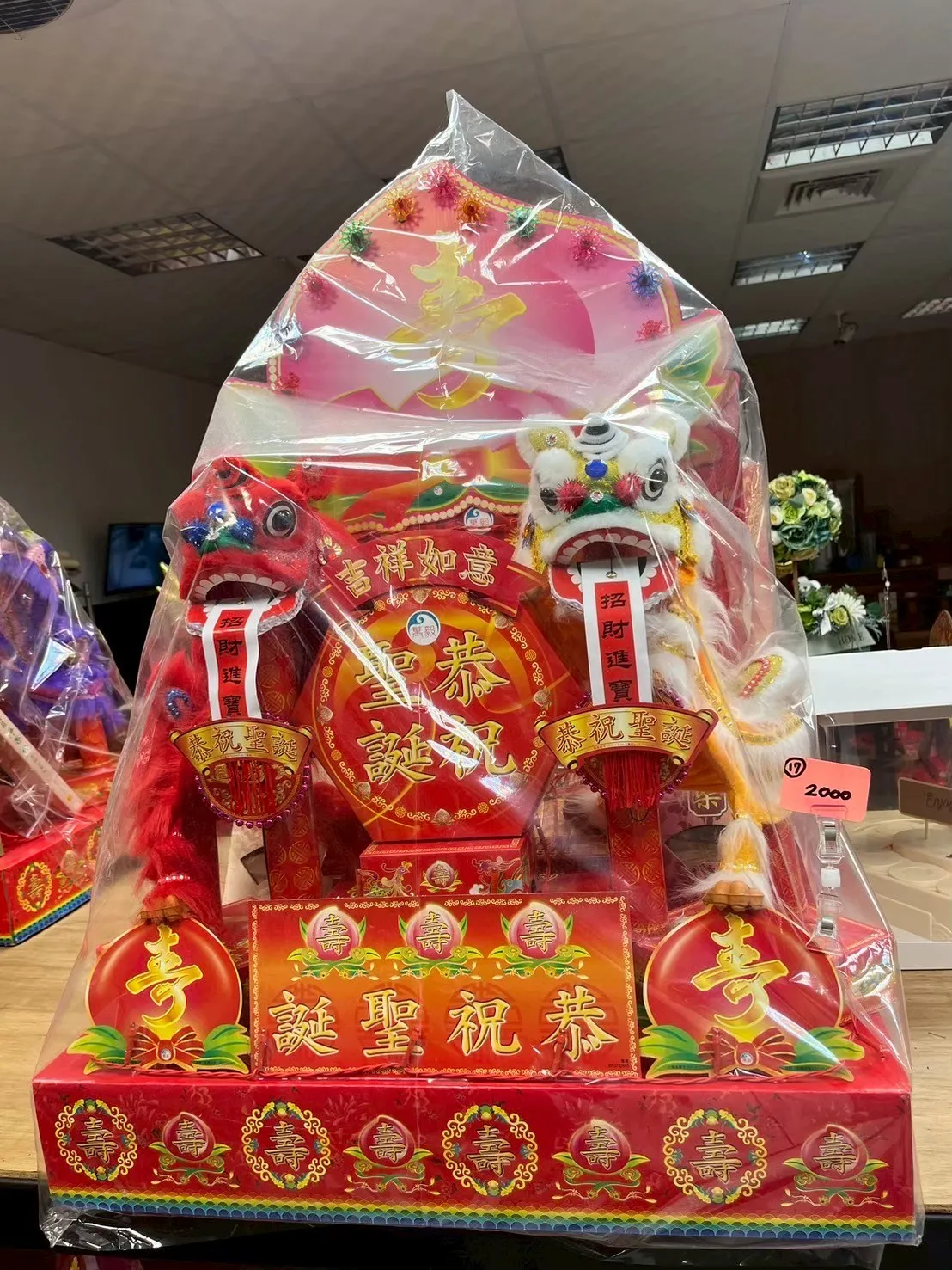 神明祝壽桌盤
