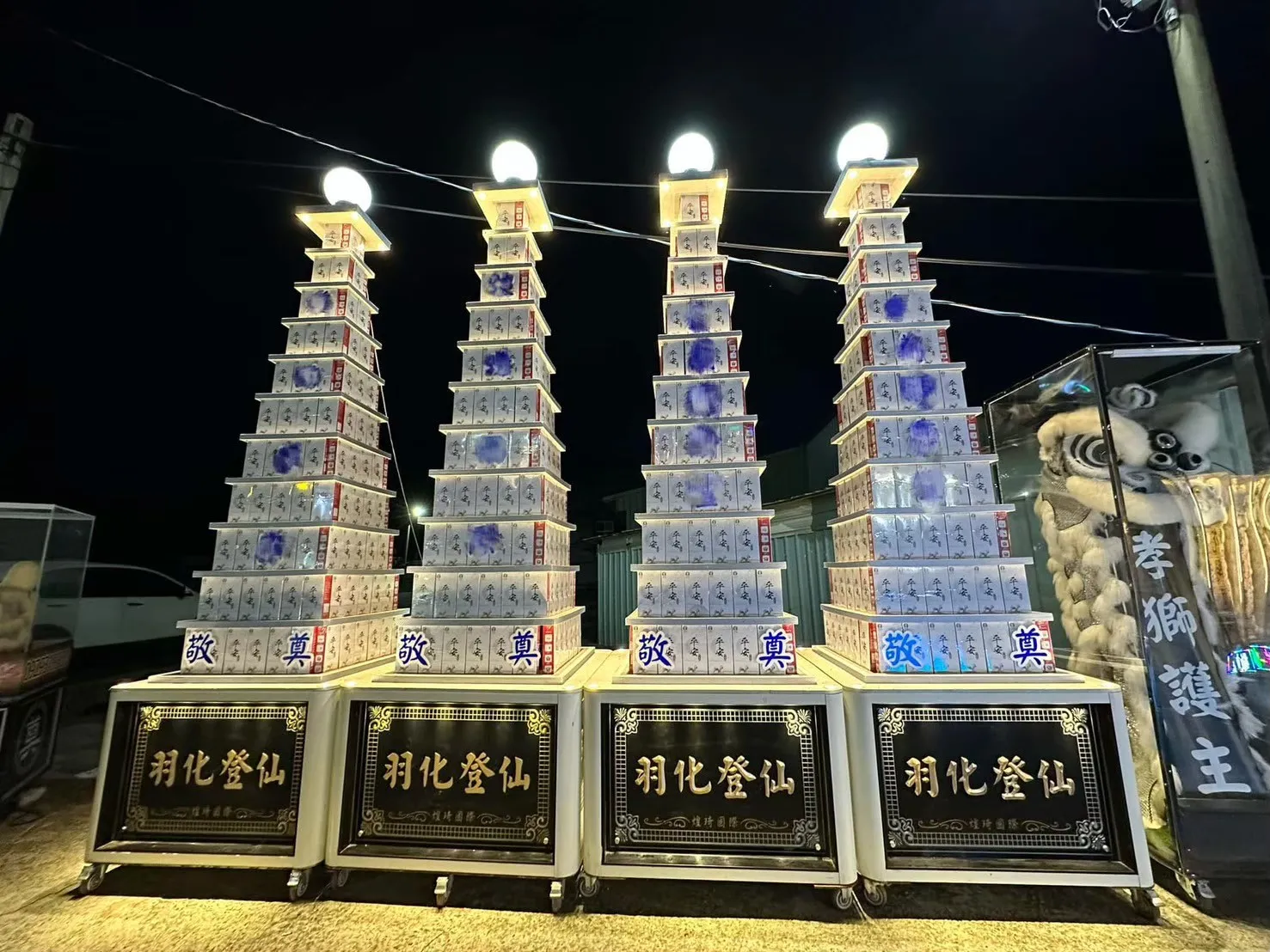 巨無霸米塔