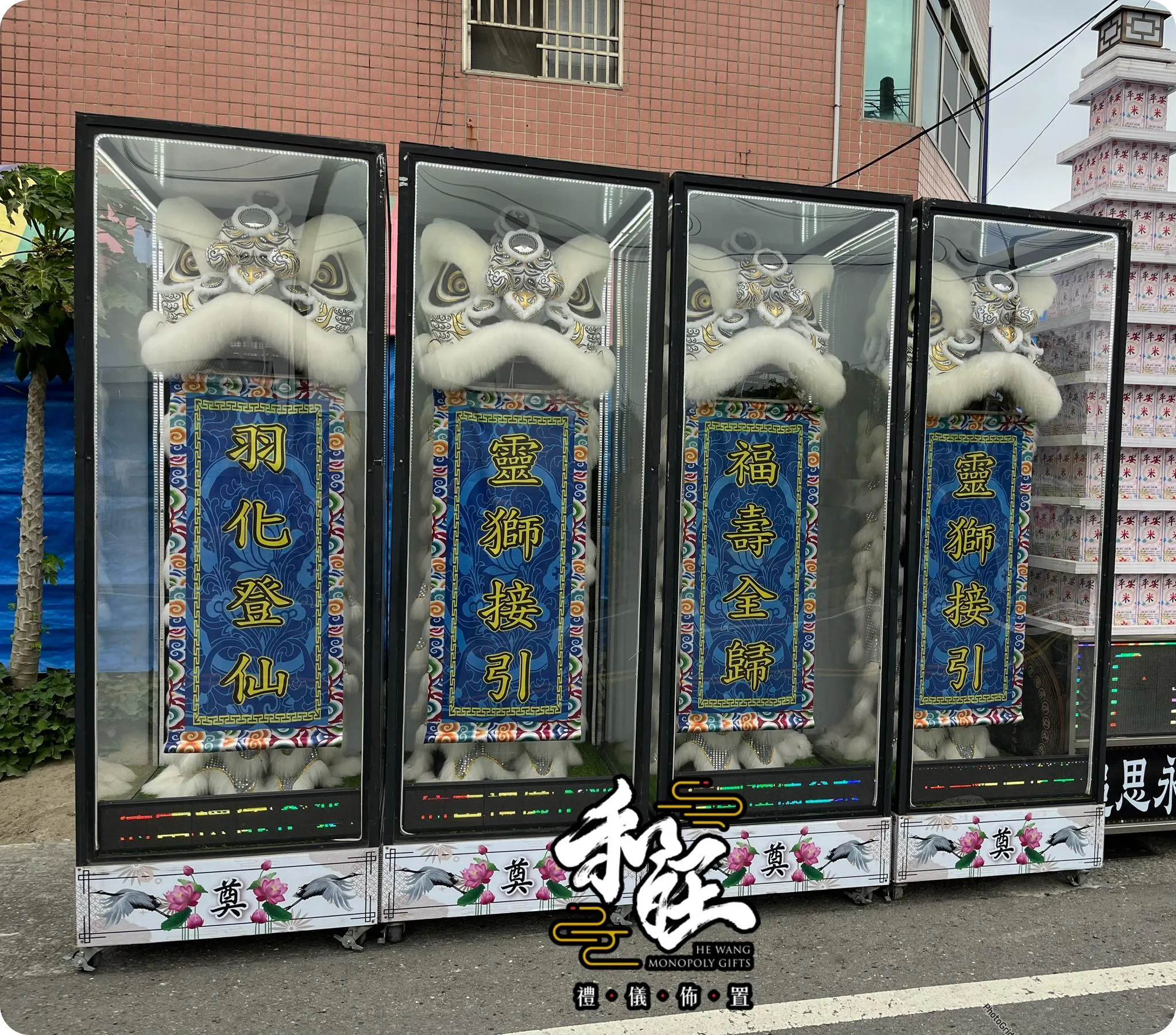 靈獅擺設