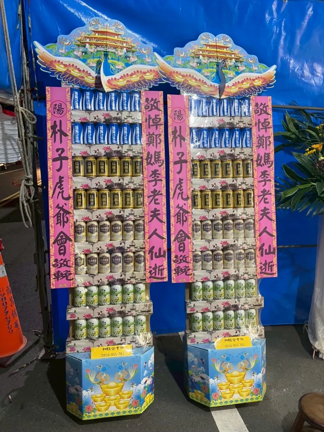 罐頭塔