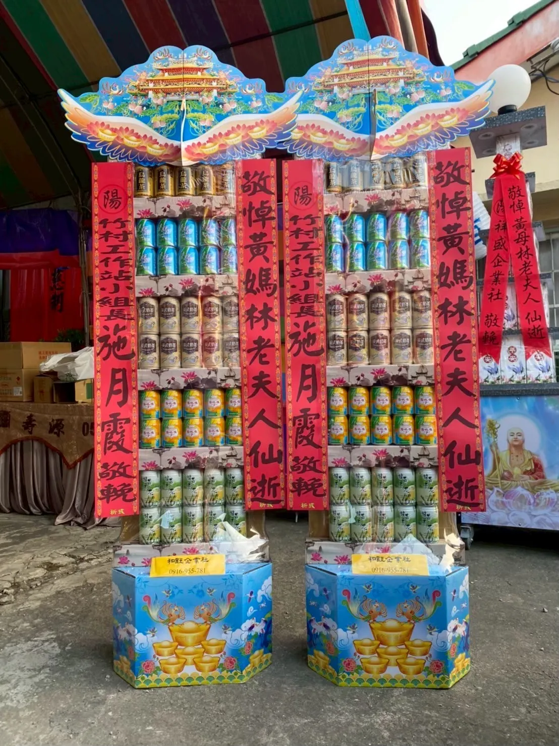 罐頭塔