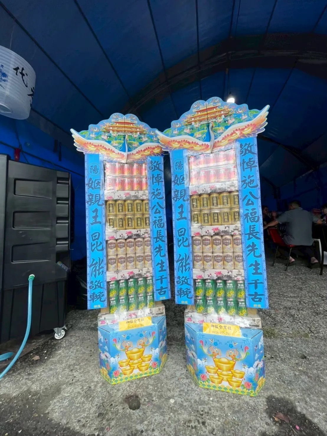 罐頭塔