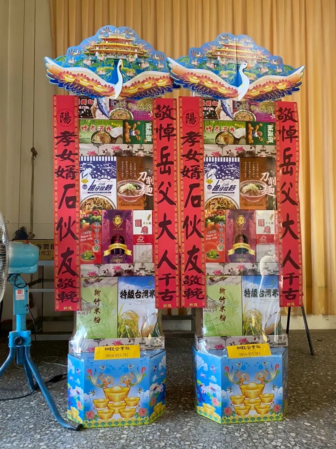 罐頭塔