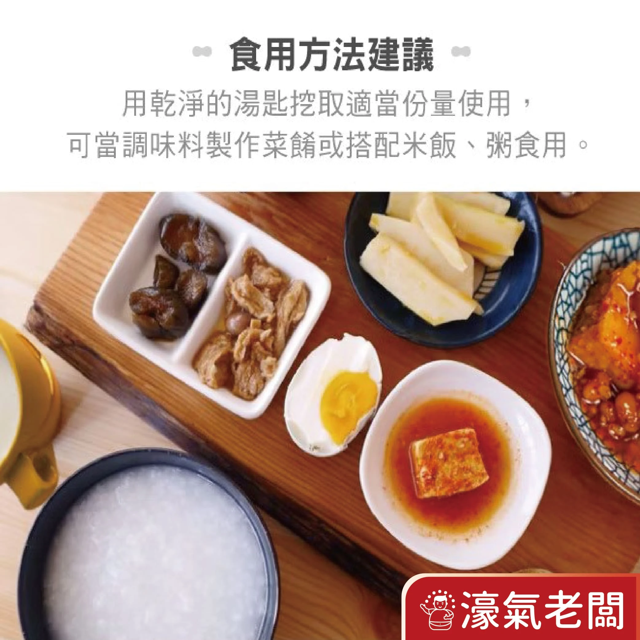 度小月臺南豆腐乳330g-370g(酒釀/紅麴/辣豆瓣/麻油) 下飯菜 拌飯 配飯小菜 台灣製造 豆腐乳