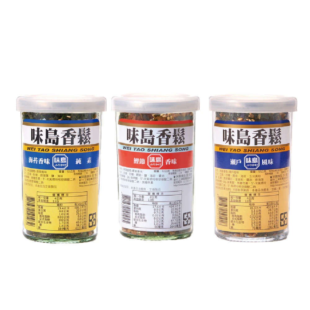 味島香鬆52g-海苔(純素)風味/鰹節風味/瀨戶風味 香鬆 調味料 素食 拌麵 拌飯