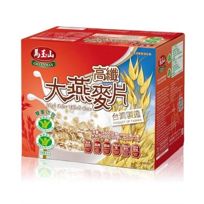 馬玉山高纖大燕麥片2.6kg(650gx4包/盒 早餐 麥片 沖泡 燕麥片 高纖