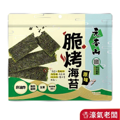 元本山 辣味/味付(原味)對切18枚23.7g 海苔 海苔脆片 海苔片 海苔拌飯 零食 辣味零食 韓國零食