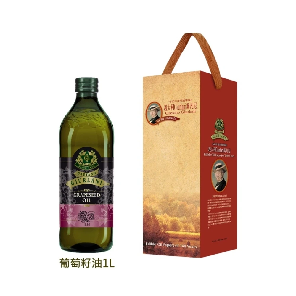 義大利Giurlani喬凡尼 單入 過年禮盒 年節禮盒 新年禮盒