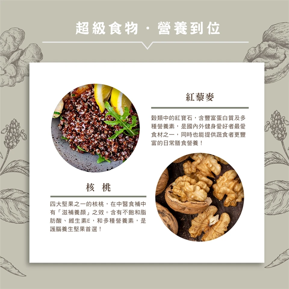 馬玉山堅果飲30gx12包(紅豆紫米/薏仁燕麥/黑芝麻紫米/黑豆多穀) 沖泡 飲品 堅果飲 早餐 五穀
