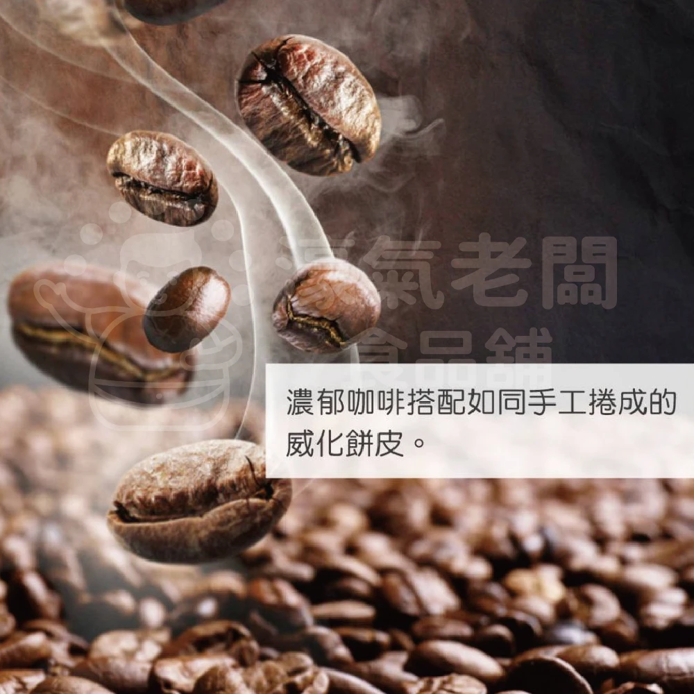 廣吉點心捲 600g (巧克力/香草牛奶/提拉米蘇)捲心酥 下午茶 印尼 零食 奶素 追劇零食 進口零食