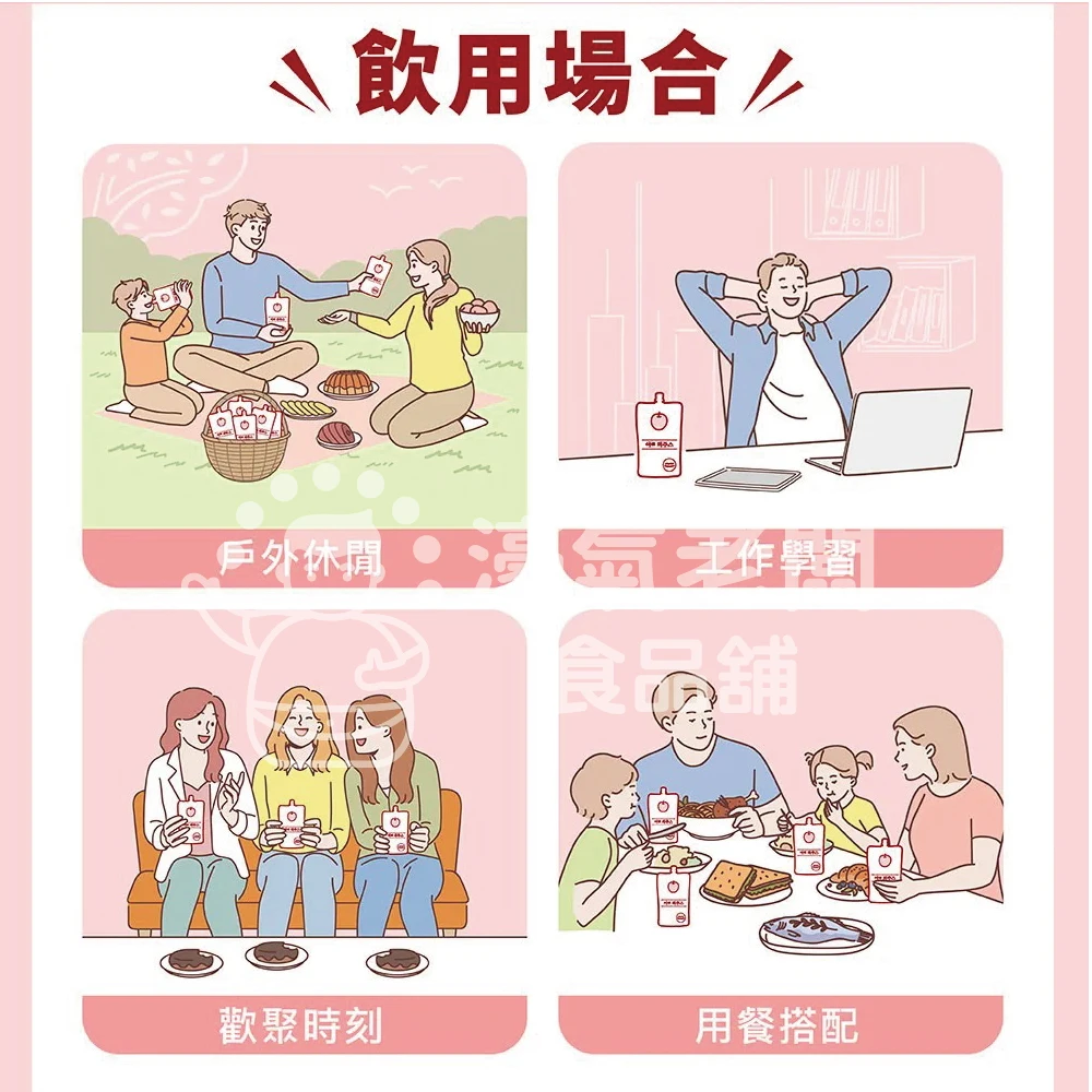 爸爸的農場100%蘋果汁/水梨汁(非濃縮還原) 韓國果汁 蘋果汁 直飲 果汁 飲料 韓國製造 水梨汁