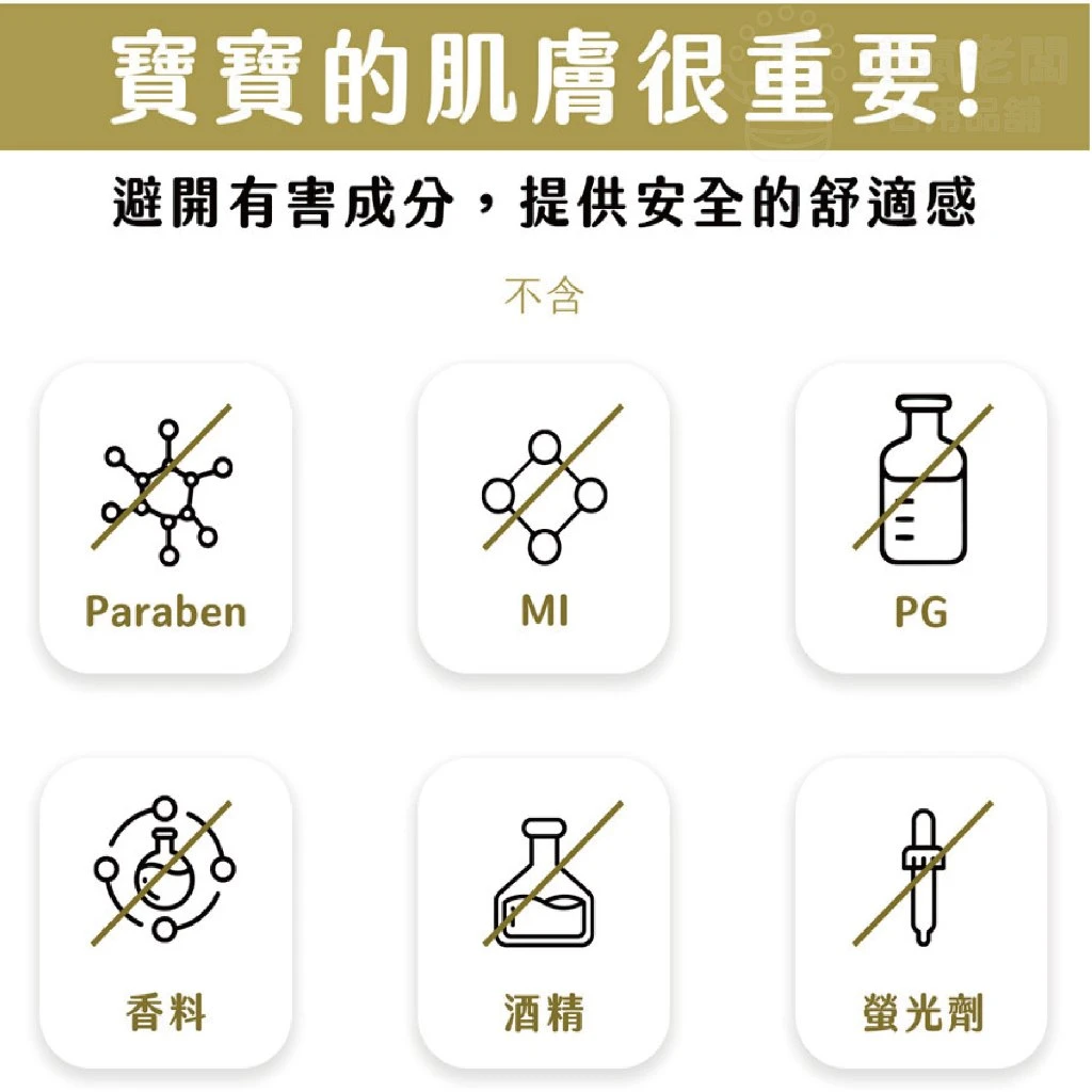 詩比樂 SHIBILE寶寶潔淨厚型濕巾70抽(2包/串)台灣製純 水濕 寶寶濕紙巾 厚濕紙巾 濕巾