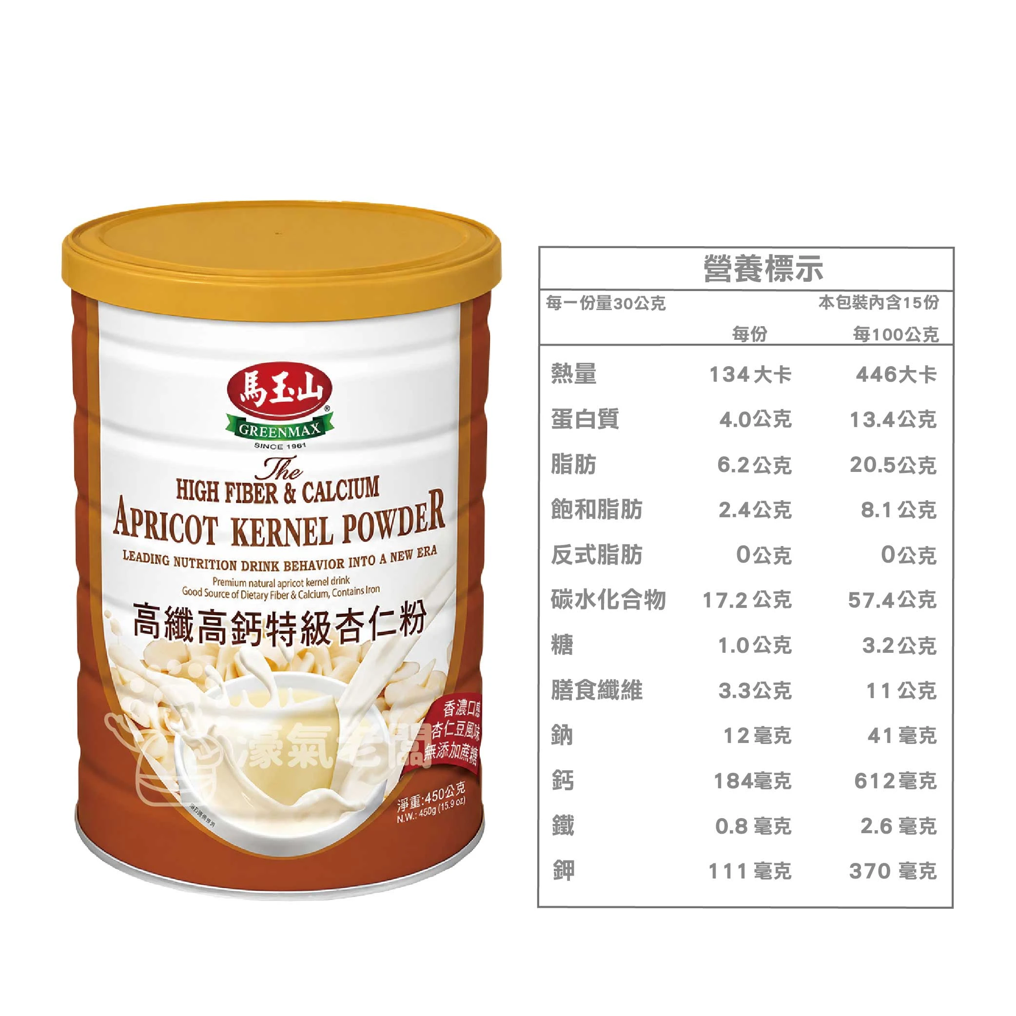 馬玉山高纖高鈣特級杏仁粉450g 杏仁粉 早餐 沖泡 全素 馬玉山杏仁粉 沖泡飲品 沖泡即食 純杏仁粉【濠氣老闆】