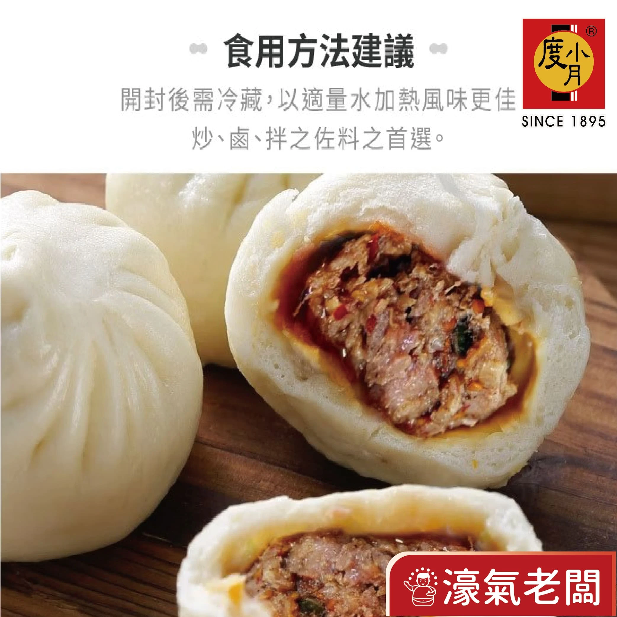臺南度小月肉燥170g(原味/微辣) 罐頭 台灣製造 肉醬罐頭 下飯菜 拌飯 配飯小菜