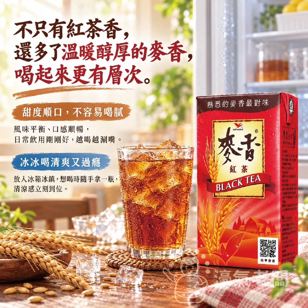 麥香紅茶300mlX6入 飲料