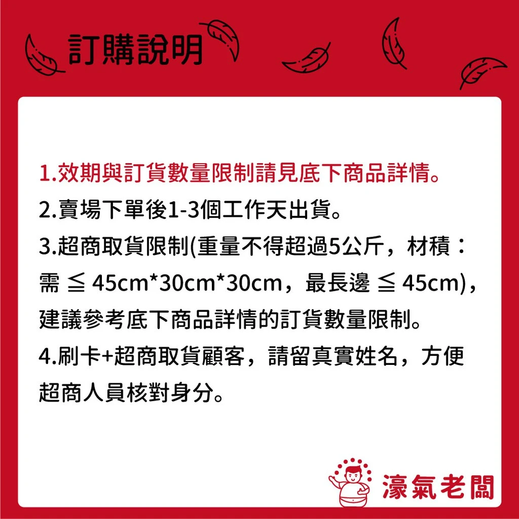 可果美奧納芮有機果汁 番茄汁/蘋果汁/紅葡萄汁/蔬果汁(295mlX24入)蕃茄汁 綜合果汁 宅配組