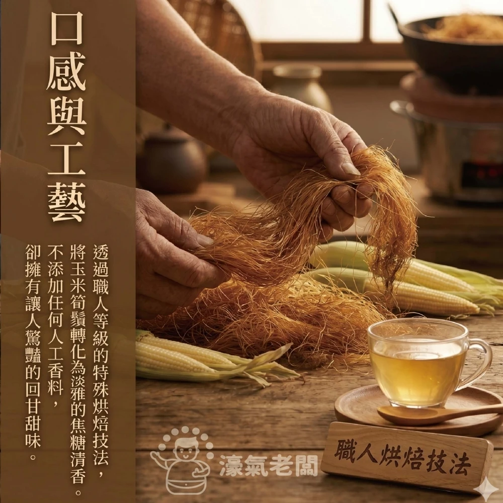 雙笙妹妹 100%純玉米鬚茶(25入/盒) 無咖啡因茶包 養生茶茶包 無糖茶 無糖飲料