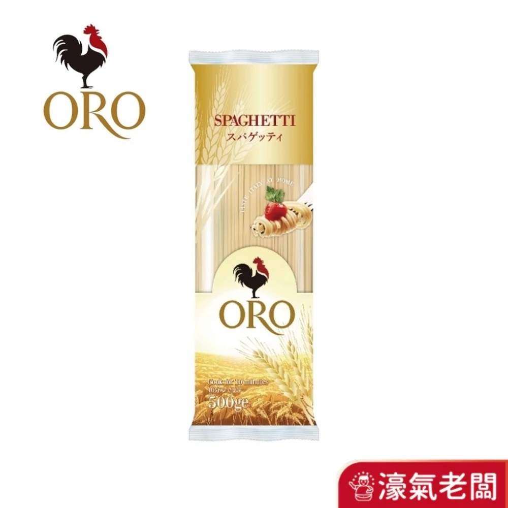 義大利ORO直麵500G 義大利麵 乾貨 素食 全素 土耳其 冷麵 料理