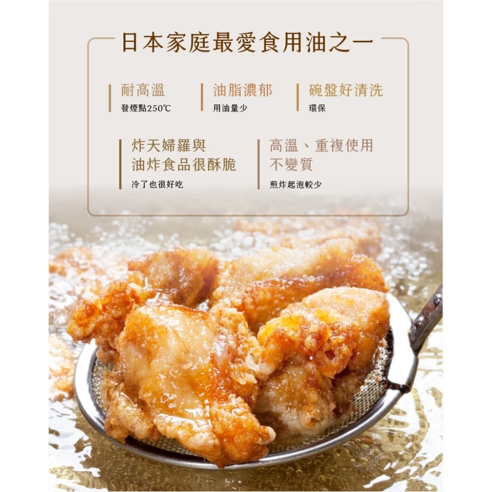 義大利Giurlani喬凡尼玄米油2L 料理 玄米油 食用油 基底油 料理 炒菜 素食