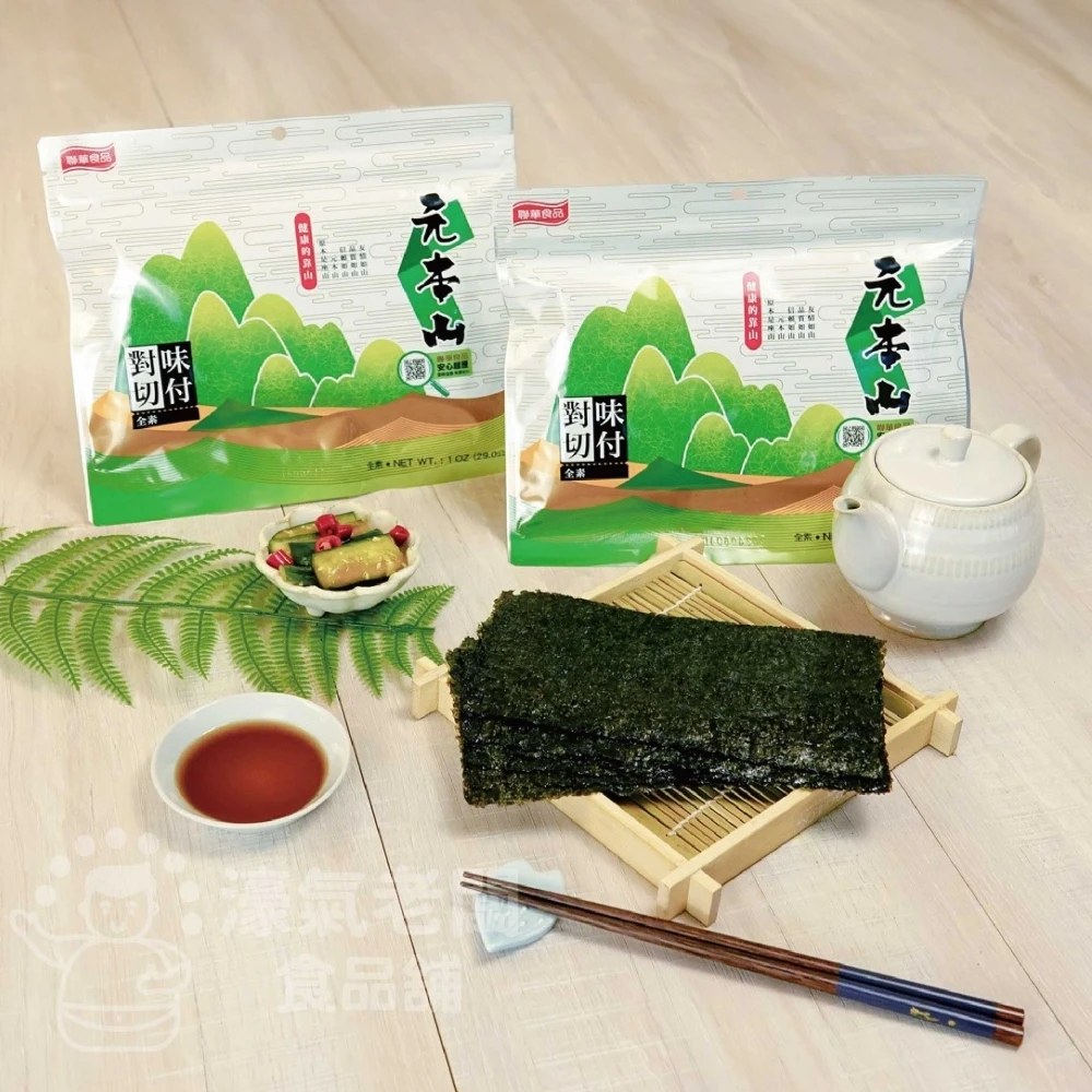 元本山 辣味/味付(原味)對切18枚23.7g 海苔 海苔脆片 海苔片 海苔拌飯 零食 辣味零食 韓國零食