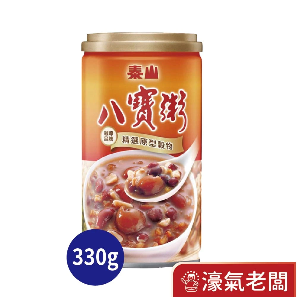 泰山八寶粥330g-單罐 素食 防災食品 素食零食 即食品 即食粥 泰山