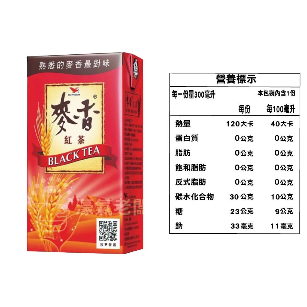 麥香紅茶300mlX6入 飲料