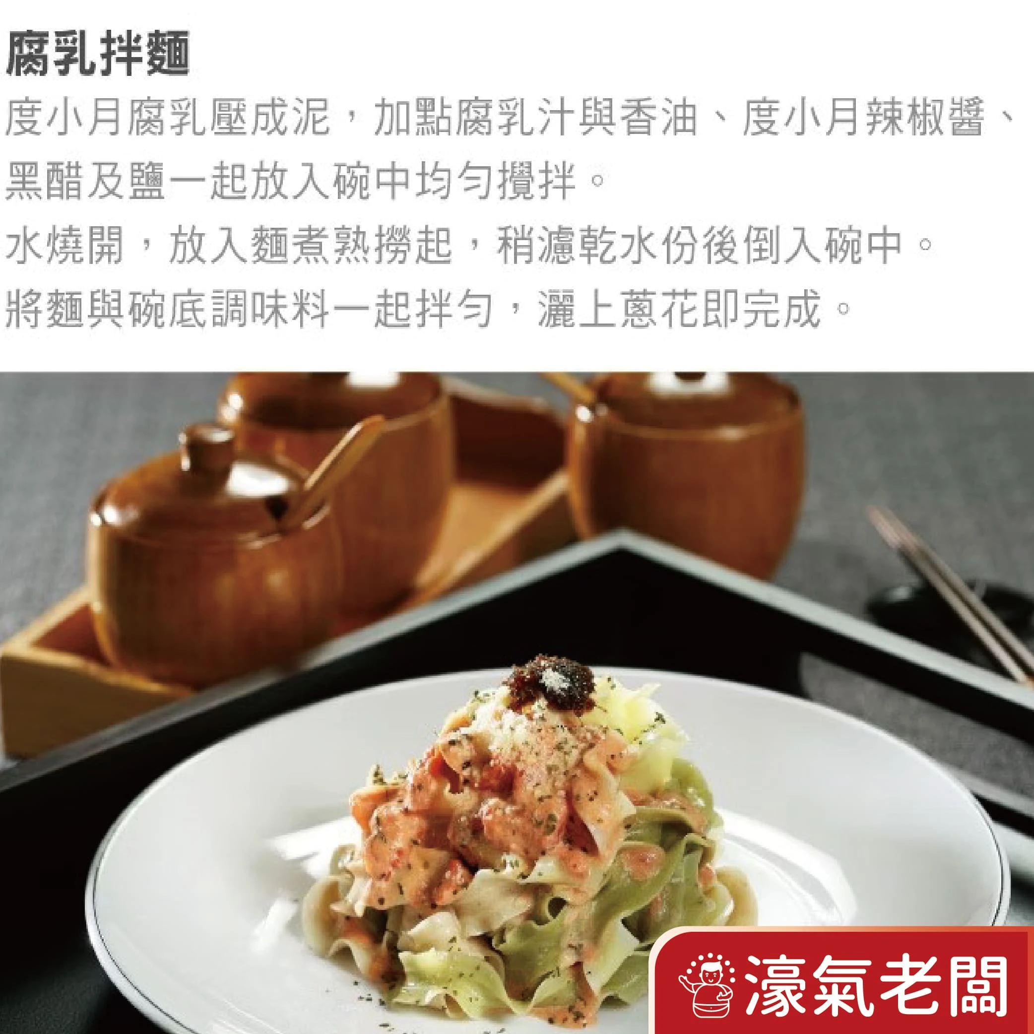 度小月臺南豆腐乳330g-370g(酒釀/紅麴/辣豆瓣/麻油) 下飯菜 拌飯 配飯小菜 台灣製造 豆腐乳