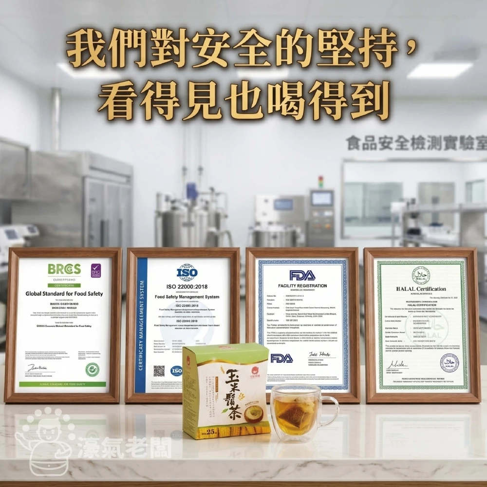 雙笙妹妹 100%純玉米鬚茶(25入/盒) 無咖啡因茶包 養生茶茶包 無糖茶 無糖飲料