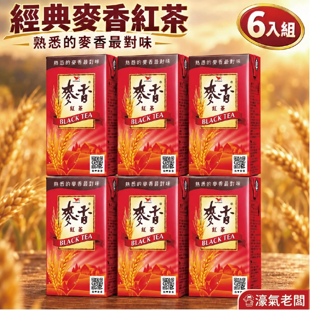 麥香紅茶300mlX6入 飲料