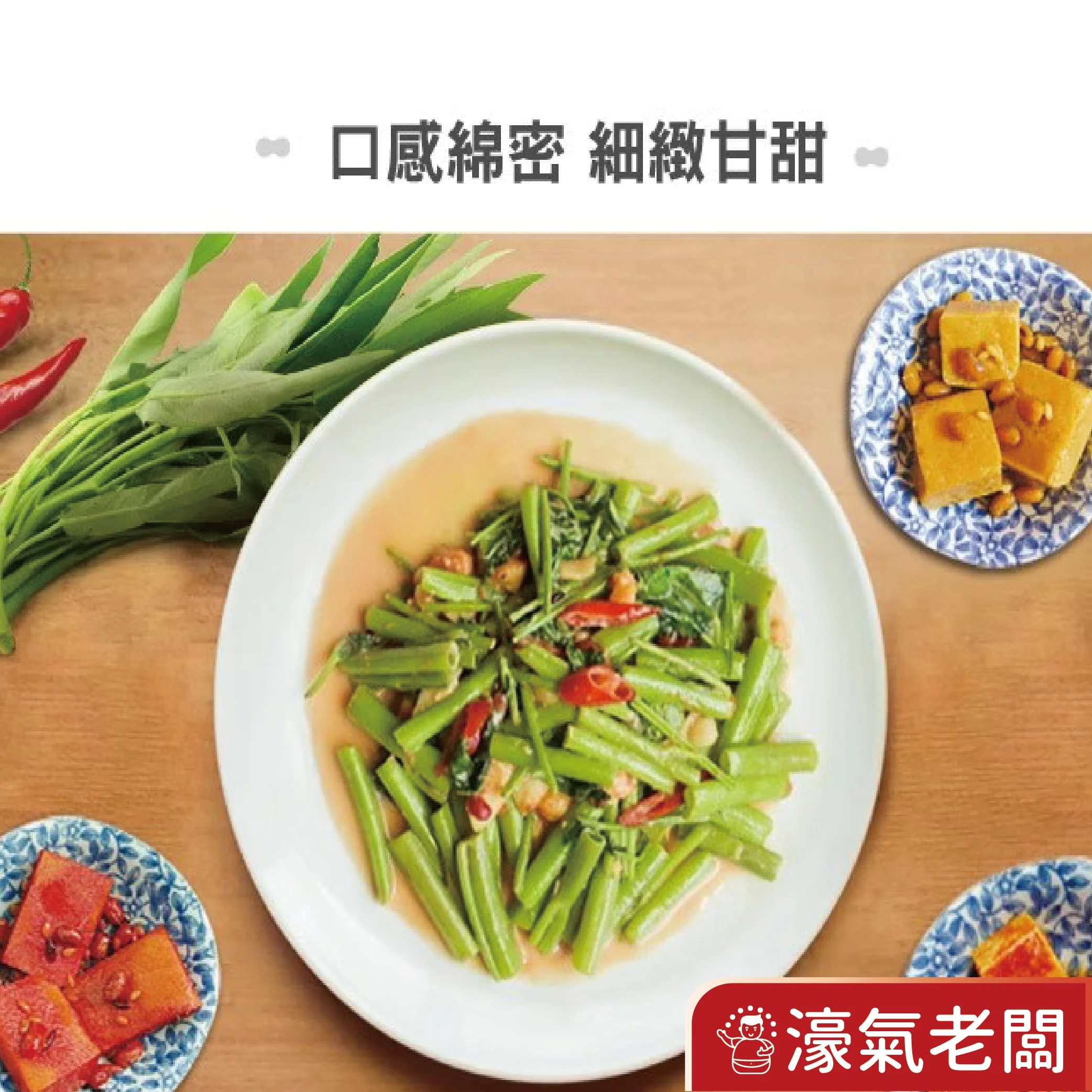 度小月臺南豆腐乳330g-370g(酒釀/紅麴/辣豆瓣/麻油) 下飯菜 拌飯 配飯小菜 台灣製造 豆腐乳