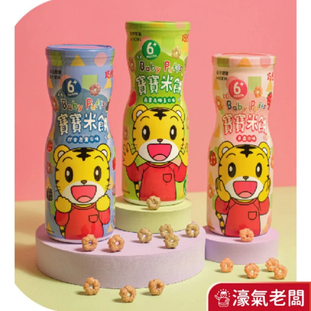 京田製菓(草莓/蘋果花椰菜/綜合莓果)巧虎寶寶 小花狀米餅 巧虎餅乾 寶寶零食 寶寶餅乾
