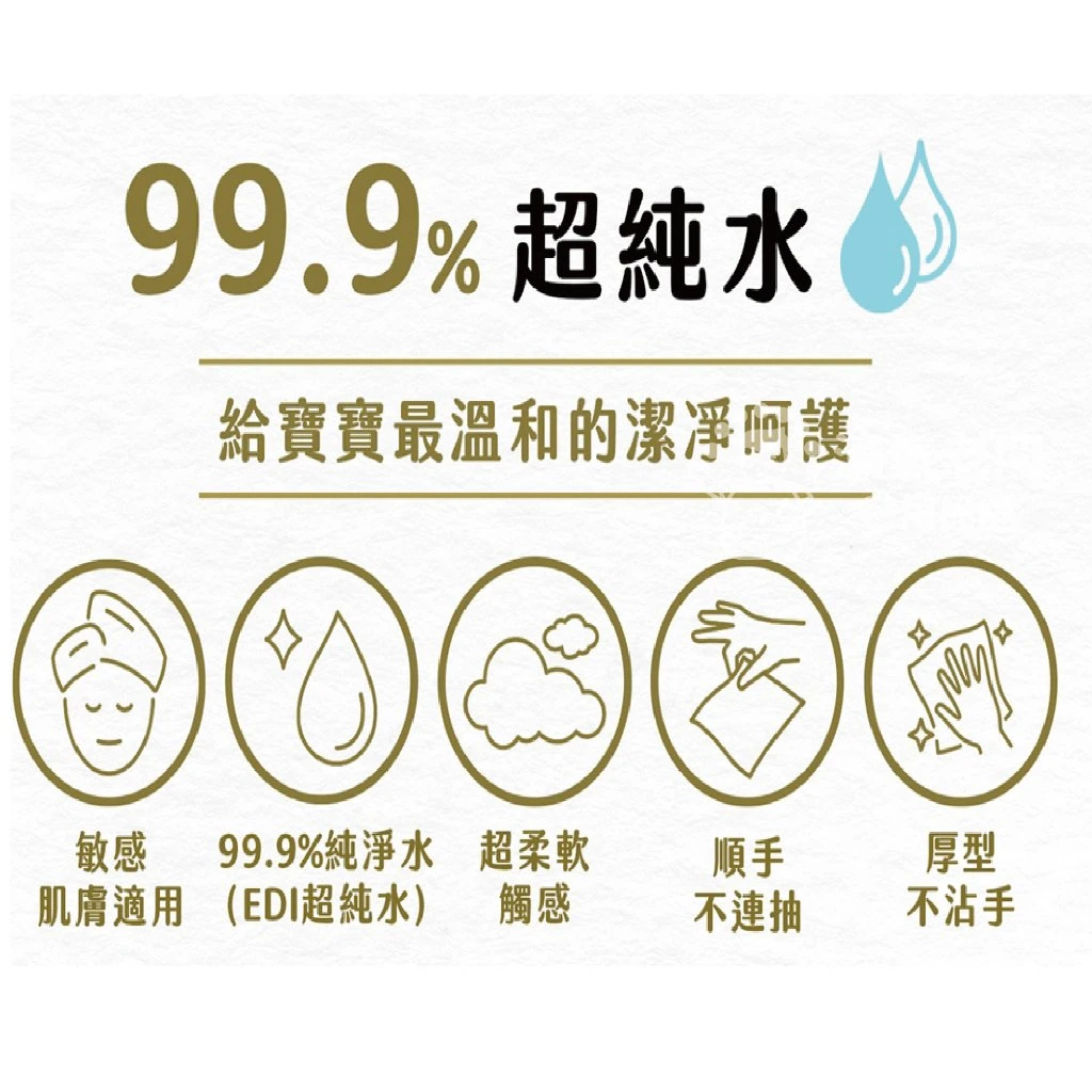 詩比樂 SHIBILE寶寶潔淨厚型濕巾70抽(2包/串)台灣製純 水濕 寶寶濕紙巾 厚濕紙巾 濕巾