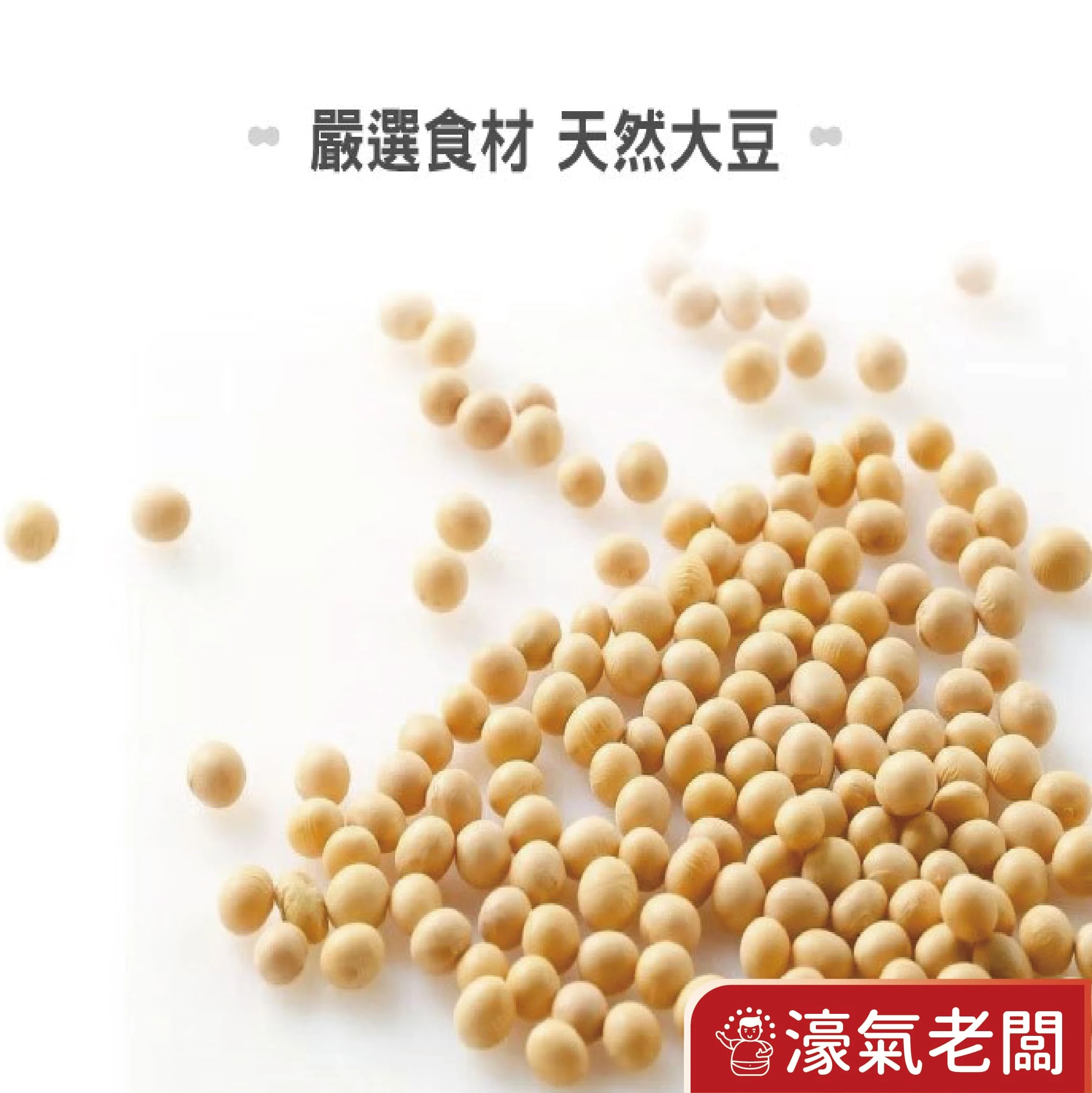 度小月臺南豆腐乳330g-370g(酒釀/紅麴/辣豆瓣/麻油) 下飯菜 拌飯 配飯小菜 台灣製造 豆腐乳