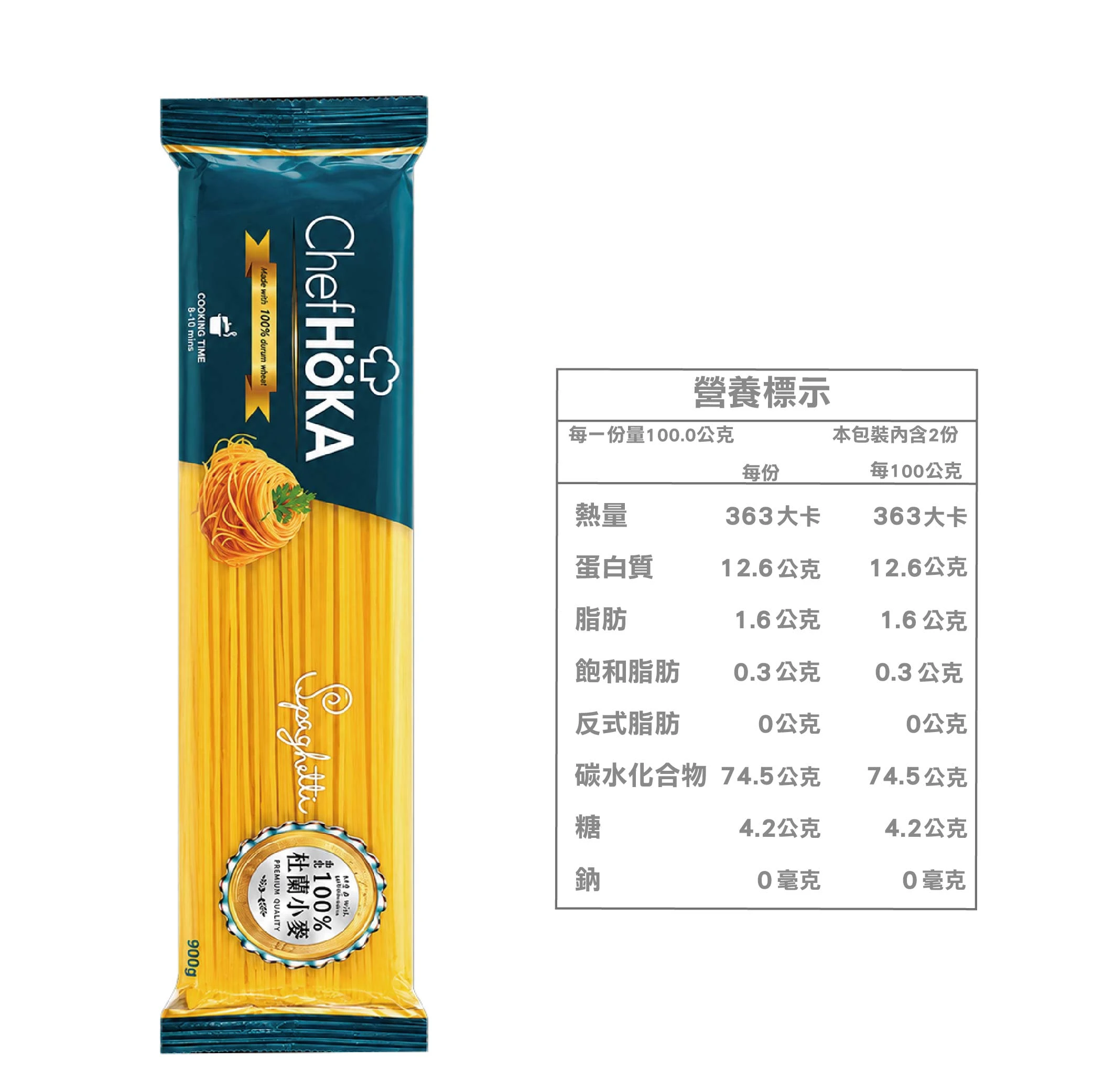 荷卡廚坊特級義大利直麵/特級義大利水管麵200g 土耳其 小麥粉 義大利麵 素食 料理 西餐料理 露營