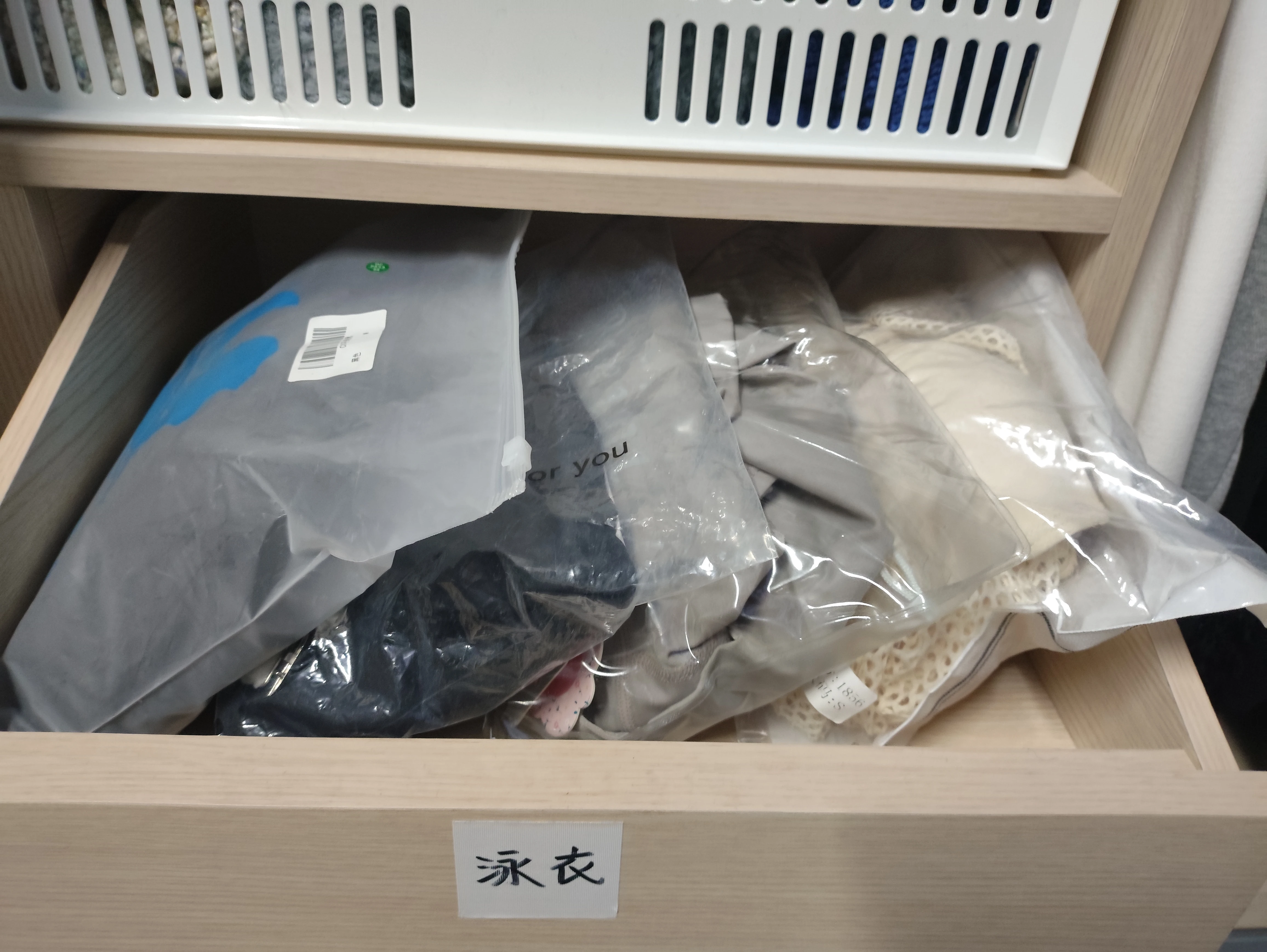 台中神岡案例011，整理後袋裝衣物集中放入有標籤的抽屜